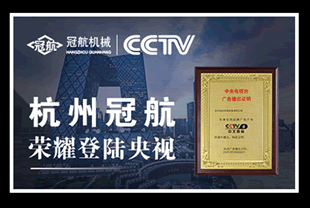 親歷25小時(shí)，見(jiàn)證港珠澳大橋沉管安裝最后一役