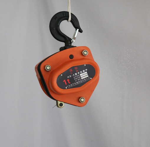 成華牌手拉葫蘆