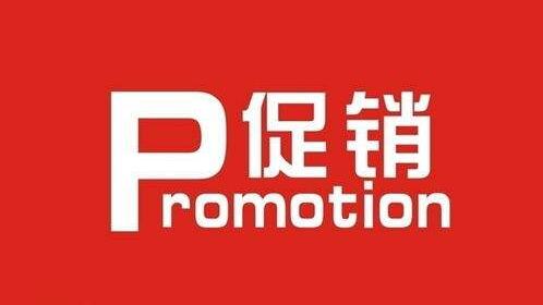 浙江手牌起重機械有限公司恭賀新春